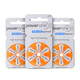 西嘉powerone助听器原装专用配件电池P13德国P312纽扣P10P675锌空气 powerone10【1板6颗】