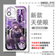 荣耀（HONOR）游戏崩铁独一黑塔SP大黑塔立绘手机壳苹果14华为p70荣耀200小米15 E9893 华为拍此项--系列客服留言型号