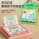 Quran Magnetic Pen Drawing Board Children's Painting Toy 1-3 Years Old Baby Puzzle Concentration Training Girl Birthday Gift 6 Large [Cute Rabbit] + 20 Pattern Drawing Cards