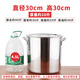 JOBO commercial soup bucket thickened stainless steel bucket with lid 30cm storage bucket oil water rice noodle bucket slant bucket