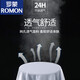 罗蒙（ROMON）防晒衣男款夏季冰丝薄款透气外套男新款防户外钓鱼防晒衣服 浅灰+浅蓝 2XL 150-165斤