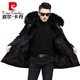 皮尔卡丹（pierre cardin）派克服男士貂可拆卸内胆皮毛一体大衣中长款大码加厚仿皮草外套冬 长款黑色内胆 M 110斤以下