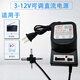 MY-688 AC to DC adjustable output power adapter 3--12V 1000MA transformer