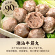Liyuan [49 optional 8 packs] Liyuan Chaoshan Hotpot Meatballs Ingredients Set Hand-beat beef balls Fish balls Barbecue skewers Authentic Chaoshan Beef balls 120g