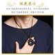 Shi Chuan Baishi natural black gold obsidian pendant men's fortune-turning six-character mantra transfer bead necklace boy's birthday gift