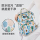 
Jingqi (JOYNCLEON) mother bag mother and baby fashionable and convenient to go out mother multifunctional backpack large capacity Cosimia 33*17*23cm