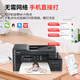兄弟（brother）DCP-T735DW彩色打印机喷墨家用打印复印扫描一体机自动双面无线远程打印办公连供墨仓式作业照片 T725DW【双面打印复印扫描/咨询优惠升级新款】 套餐三：官方标配+黑彩专用