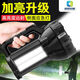 Raft core flashlight 200,000 lumens through the sky cannon 3,000 meters large floodlight flashlight can be recharged. Household astigmatism: low beam large aperture + imported lithium battery 25 lamp beads with low beam large aperture [close range]