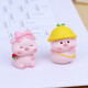 Collection of Children's Day gifts, pig, panda, cat ornaments, workstation ornaments, car ornaments, creative birthday gifts, Doudou pig ornaments (gift box) Gifts for classmates, friends and girls who can be cute ornaments