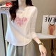 Pier Cardin Spring and Autumn 2025 Pure 1 Cotton Shoulder White Long Sleeve T-shirt for Women Irregular Slim Inner Base Shirt Short Top 801-688 White XL
