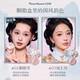 花知晓花知晓双色腮红蝴蝶云肩哑光膨胀色收缩色面中提亮晒红腮紫修容女 04#蝶恋花提亮色+氛围色