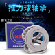 Japanese three-piece planar thrust ball bearing 51305 304 306 307 308 51304-8304 size 20*47*18 ready for delivery on the same day