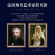 路易马西尼（Louis Marsyney）派斯顿法国进口洋酒XO白兰地40°烈酒礼盒装（原酒进口）秘密 700mL 1瓶 *6（整箱装）