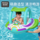 Bestway充气儿童船充气船婴儿游泳圈儿童座圈玩具船水上充气玩具 汽车儿童船+小黄泵