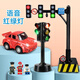 ONEVAN voice traffic light toy car children's alloy toy car boy early education traffic light teaching aid model sound and light mobile traffic light 1