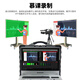 Jiatv jsy9900 16-канальная направляющая станция 16-канала PINCH-Stream Switch Station Live Guide Guide и трансляция All-in-One Live Rover Room Douyin Kuaishou Video Multi-Bit Switch Station 9900 High-End (16-канальный HDMI/SDI необязательно)