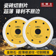 Red Knight ultra-thin ceramic tile cutting schist plate microcrystalline stone dry cutting special diamond saw blade vitrified tile ceramic marble sheet