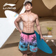 Li ning (li-ning) Les troncs de natation pour les hommes peuvent être placés dans des troncs de natation à coin plat pour un pantalon de plage à séchage rapide adulte