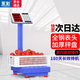 Yongcai (YONGCAI) weighing electronic scale, commercial high-precision electronic scale, floor-standing charging platform scale, household scale, stall business scale, vegetable selling smart pricing scale, express scale, industrial counting scale, 150 kg, 30*40 all-steel buttons, digital red letters, foldable back