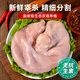 Pig Funon wird frisch getötet. Schweinbauch 450G-550G*2. 2. Insgesamt 2 wurden direkt von Chongming Island geschickt.