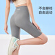 Free style ice silk five-point shark pants women's summer tight-fitting quick-drying safety pants high-waisted tummy-tightening butt-lifting cycling yoga Barbie pants