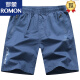 罗蒙（ROMON）纯色短裤男夏季运动外穿休闲大裤衩子纯棉居家户外五分裤沙滩裤 9227白色 2XL 155-175斤