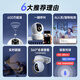LECHENG TA3 -Serie Überwachungskamera Home Nutze Babypflegegerät Indoor Wireless Mobile Phone Remote Monitor WiFi Network Intercom 360 Panorama High -End - 6 Millionen Pixel (begrenzte Zeit inländische Subventionen) offizielle Standardkonfiguration
