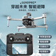 Beast Drone SG901PRO aerial photography high-definition with screen brushless remote control aircraft quadcopter adult children's toys aerial photography brushless motor + 360 obstacle avoidance + optical flow hovering single electric version free storage accessory package + free replacement