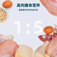 XIANLANG Grain-free Freeze-dried Raw Bone Meat Full Price Cat Food Staple Food Milk Cake Kitten Adult Cat Rabbit Meat Chicken Sample Pack 12g Xianlang 5 Bags Rabbit Meat Formula
