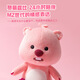 Weltston Plüsch Spielzeugpuppe Puppe Geburtstag Chinesischer Valentinstag Geschenk Loopy Puppe Ruby Beaver 50 cm