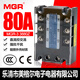 三相固态继电器MGR-3 032 3880Z DC-AC直流控交流80A 继电器+散热器小