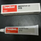 OUOETYTHREEBONDThree Bond三键胶水TB-1212/1211/1121/1184/1207 12111 1211100G/支产