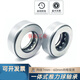 Plane pressure thrust bearing integrated shell inner diameter 20 22 25 28 30 32 35 40 45 50mm inner 22 outer 43 thick 16