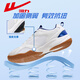 Pull back men's shoes badminton shoes summer breathable men's training shoes running shoes anti-slip shock-absorbing professional sports shoes for men white blue 0796 [anti-slip and anti-wear running table tennis 42