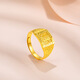 Saturday blessing gold ring men's wealth ring pure gold 999 birthday gift price AA011382 living mouth No. 16 about 5.44g