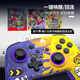 Good value (IINE) suitable for Switch/Switch2 controller Wireless Bluetooth wake-up Pro controller PC computer Steam NFC function Splatoon Zelda NS accessories