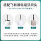 原装适配飞利浦电动牙刷头hx684a/684b/684c/684e/684j/684p/684w 白色钻石清洁型4支装 4支