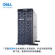 戴尔（DELL）【T550】【塔式服务器主机】计算加速台式电脑主机 2颗4314 32核 2.4G 32G丨2块480G+3*4T丨H755