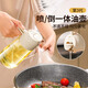 Double gun oil kettle spray kettle pouring oil and spraying all-in-one edible oil glass oil kettle for kitchen household without oil hanging cream white