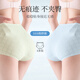 Modal 4 pairs of underwear for women high waist seamless ice silk summer thin antibacterial cotton crotch briefs for girls 2025 new style blue + pink + green + apricot 4 pairs XL recommended 120-140 Jin Jin equals 0.5 kg to wear