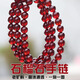 DL 1998 Pangdonglai Quality Garnet Bracelet Tianlan Orange Red Wine Red Purple Teeth Black Rose Red Crystal Bracelet Women's Singles Loop CH6187