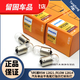 
Dujiaxing is suitable for R5W R10W car taillight lamp single filament flat angle rear indicator light width indicator 12814 12821 24V 13821 R5W 1 single package