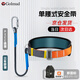 Gorm safety belt national standard single waist belt safety rope work safety belt GD3677 single small hook 1.8 meters