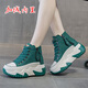 OTMX Dad Schuhe Frauen lässige Schuhe Cowide High Top Damenschuhe 2025 Frühling und Herbst Neue, vielseitige, dick-lockige Reise-Sneakers 677 Black plus Velvet 37