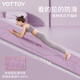 yottoy yoga mat thickened non-slip sports fitness mat widened 185*80cm beginners men and women 9mm home floor mat