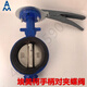 Butterfly valve 826 D71X-16 cast iron clamp type manual pipe manual switch valve DN40=1 and a half inch