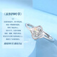Chinese gold four-leaf clover platinum diamond ring women's platinum proposal diamond ring gift for girlfriend and wife's birthday Jingsuda-Platinum four-leaf clover diamond ring-3 points diamond
