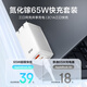 Jingxuan Jingdong's own brand 65W nitrogen nitrogen charger multi -mouth compatible PD45W suitable iPhone15/16 mobile phone ipad notebook computer Huawei Xiaomi with data cable