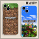 Ougeman minecraft case Apple 14 Huawei Mate60 périphérique iPhone 15 Promax Game Oppo Xiaomi JLC14223 Minecraft - TPU à côté droit - iphone blanc antique 11
