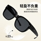 Parzina Gafas de sol polarizadas para hombres y mujeres Fan Chengcheng mismo estilo TR Miopía Miopía Miopía Gafas de sol PZ12127 Starry Black